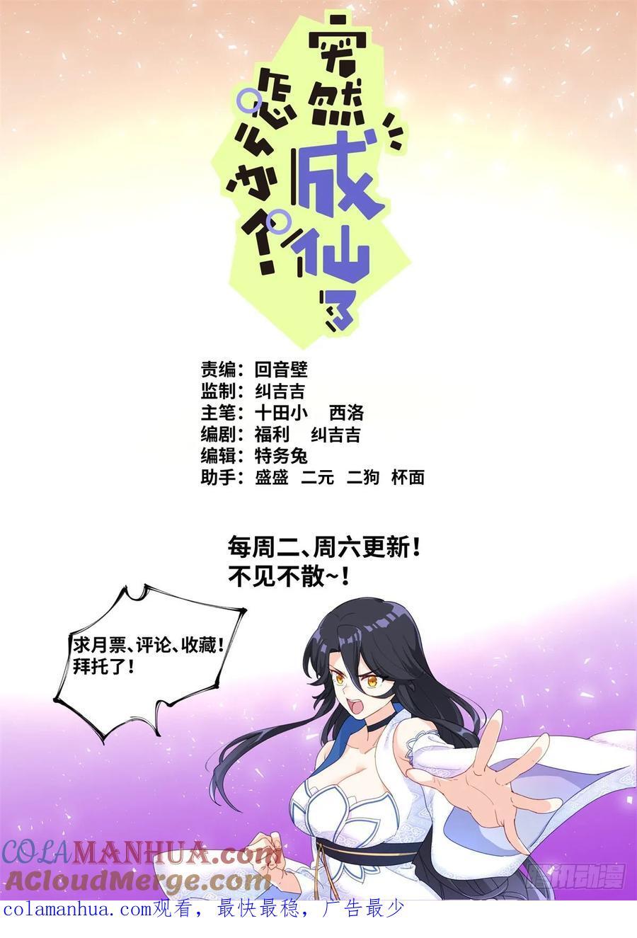 145 浓郁的忧伤12