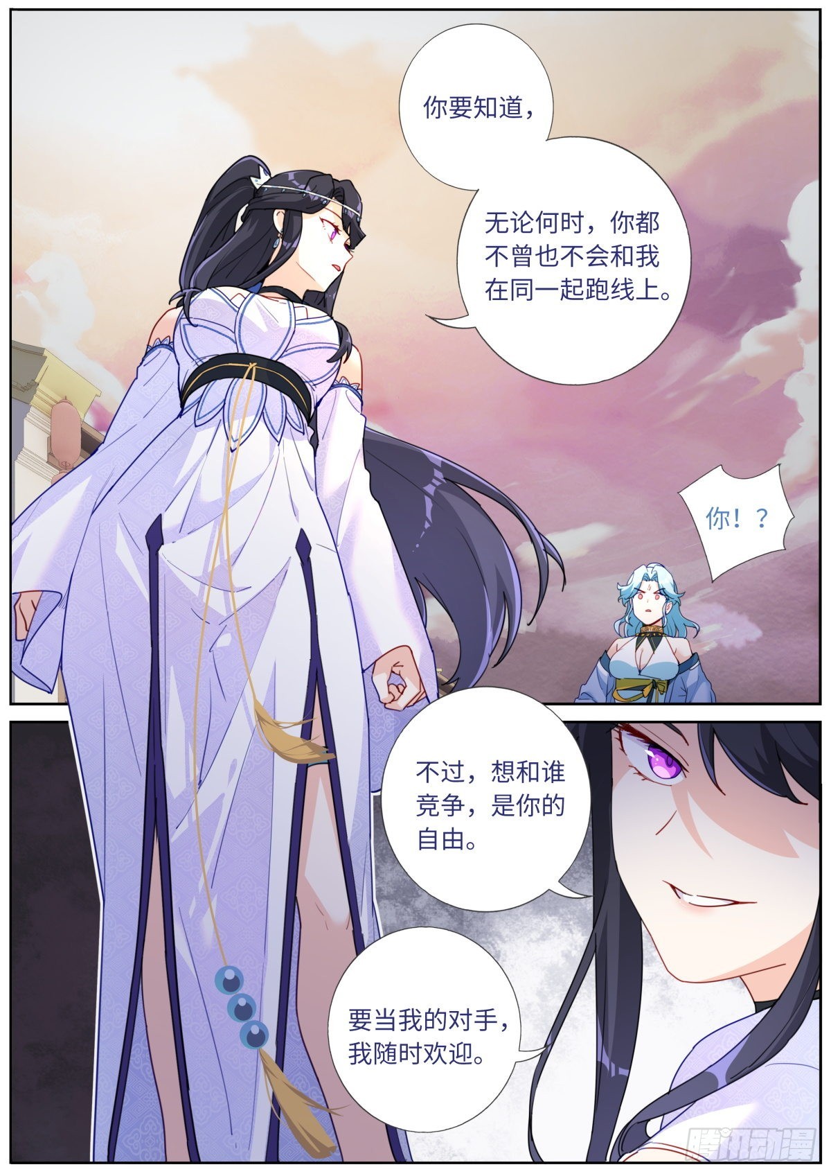 038 善变女人6