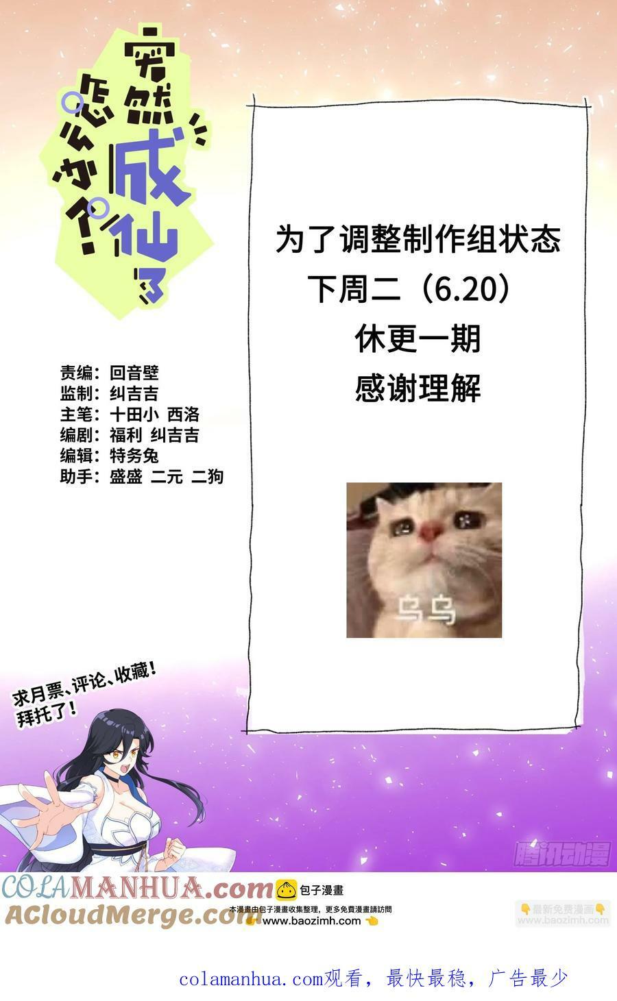 138 离开圣地12