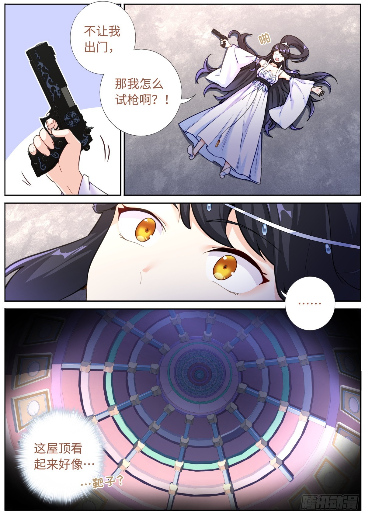 081 三进三出5