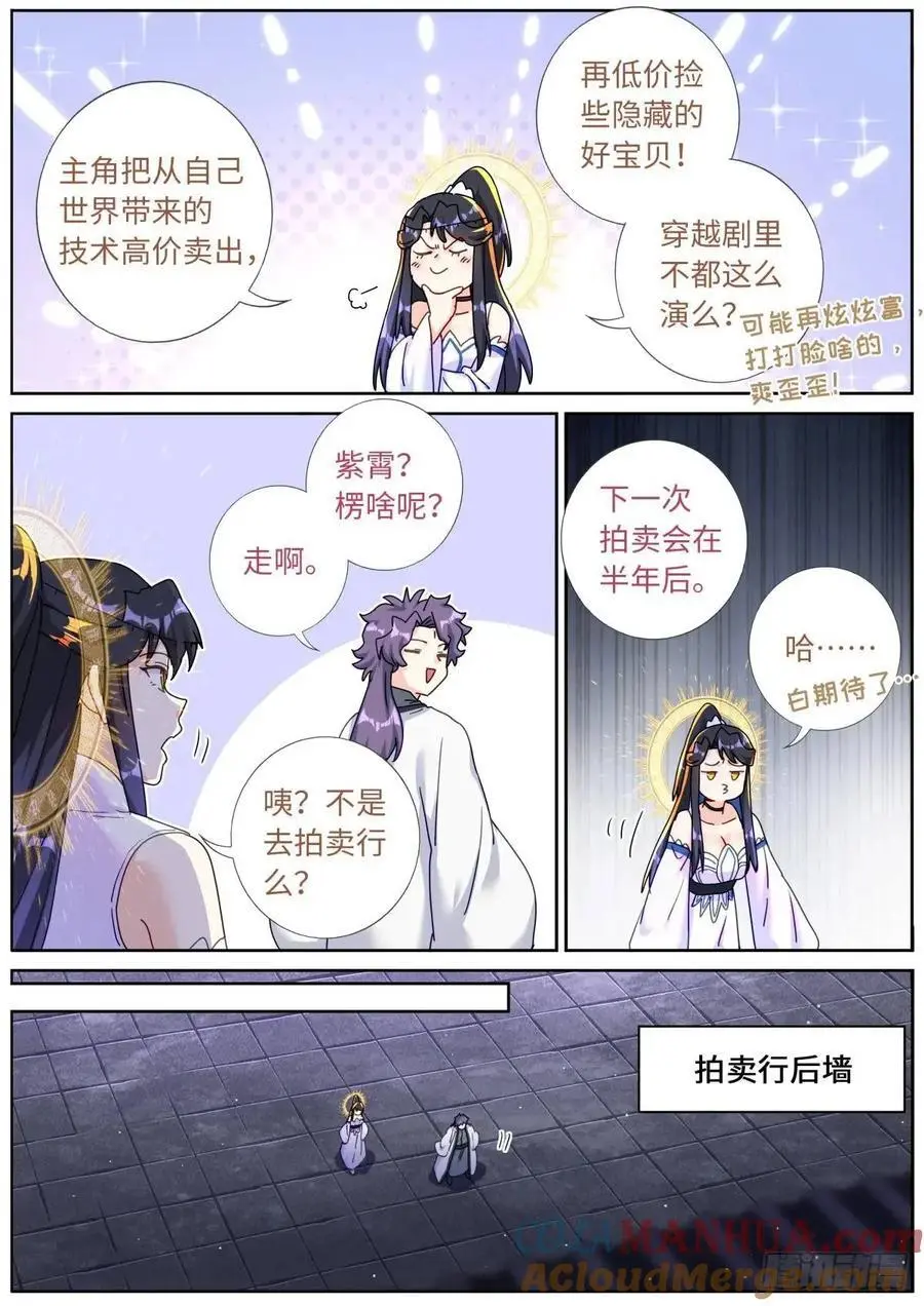 178 零元购7