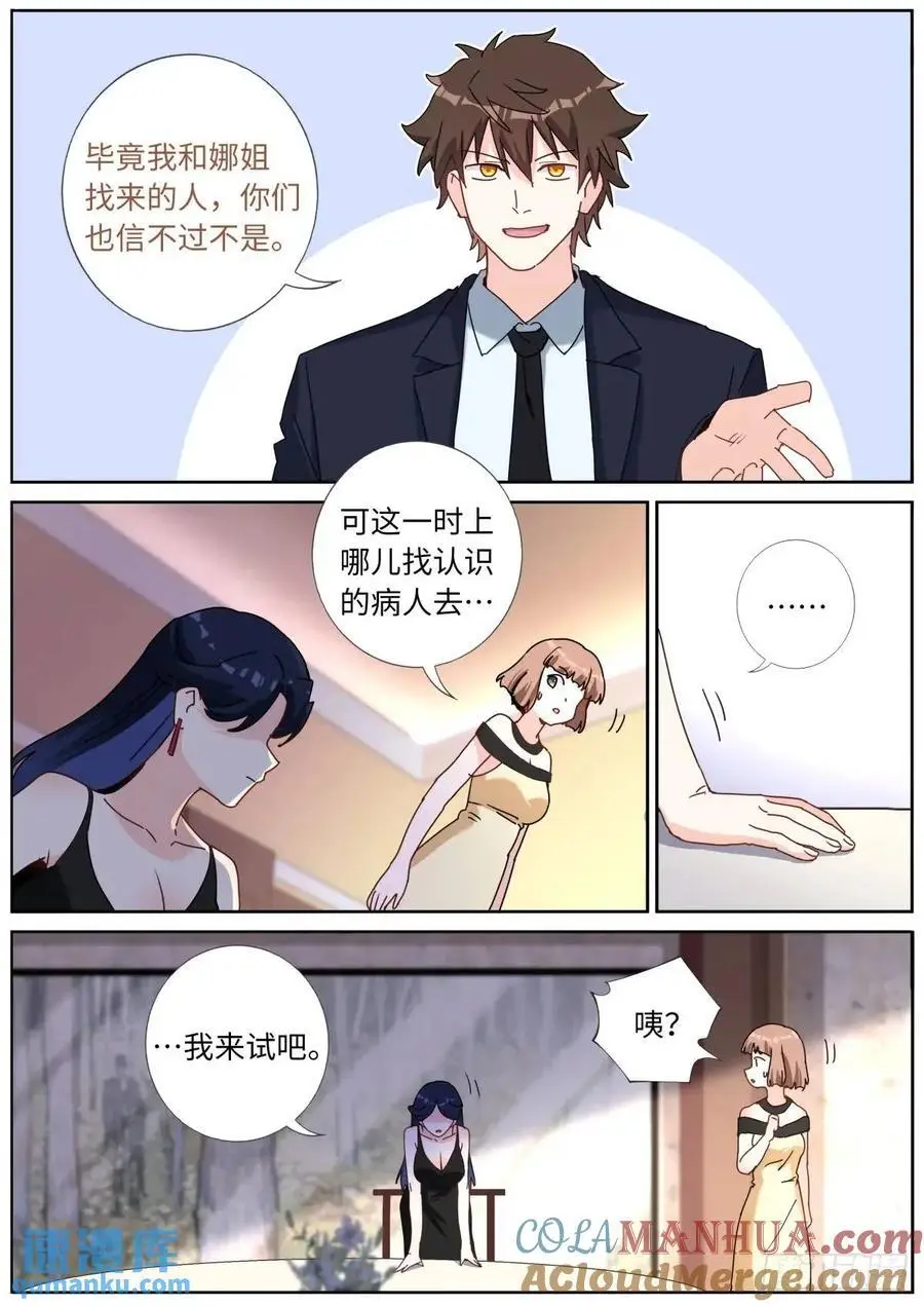 169 现场试吃6