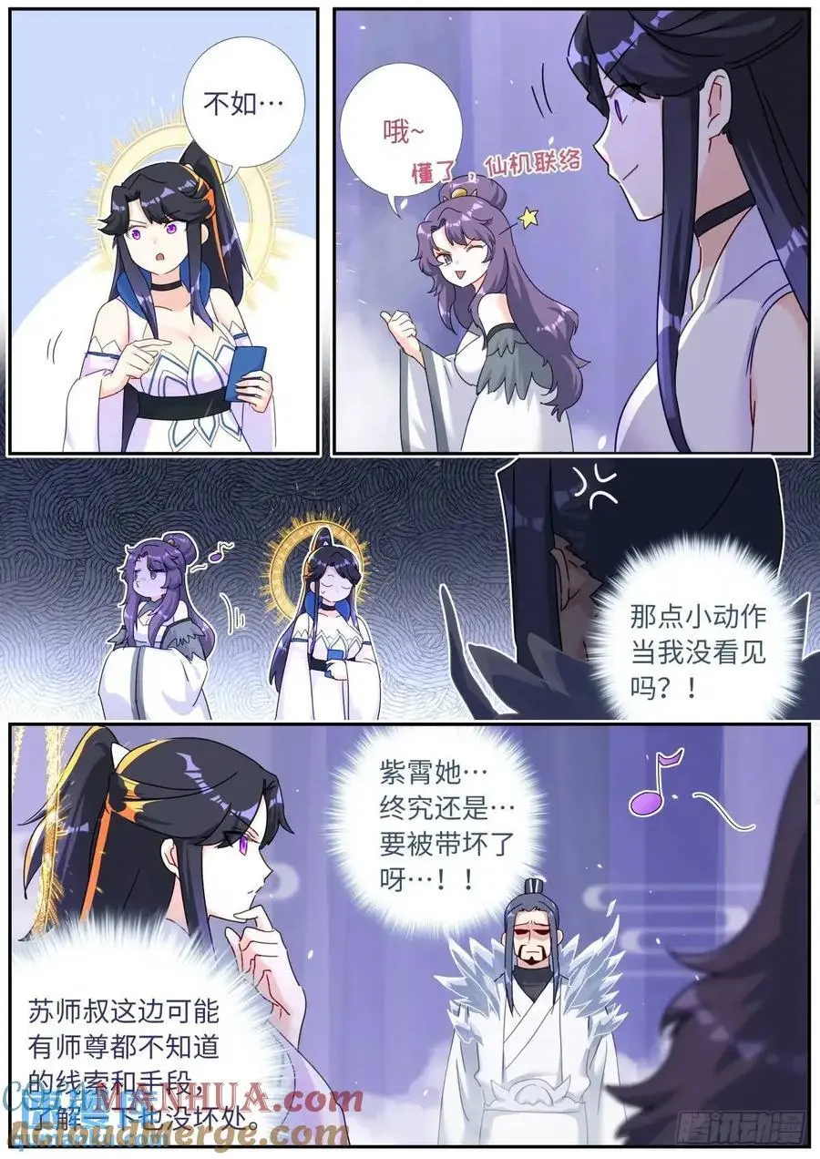 168 应约赴宴5