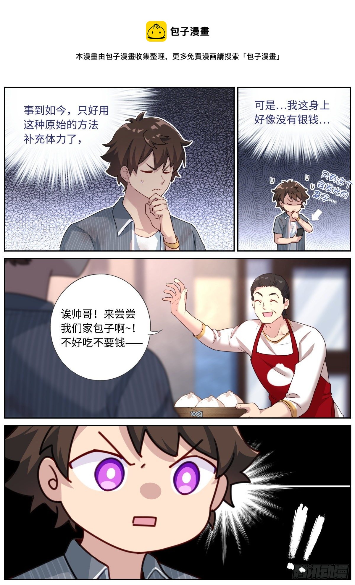 002 浅尝一下9