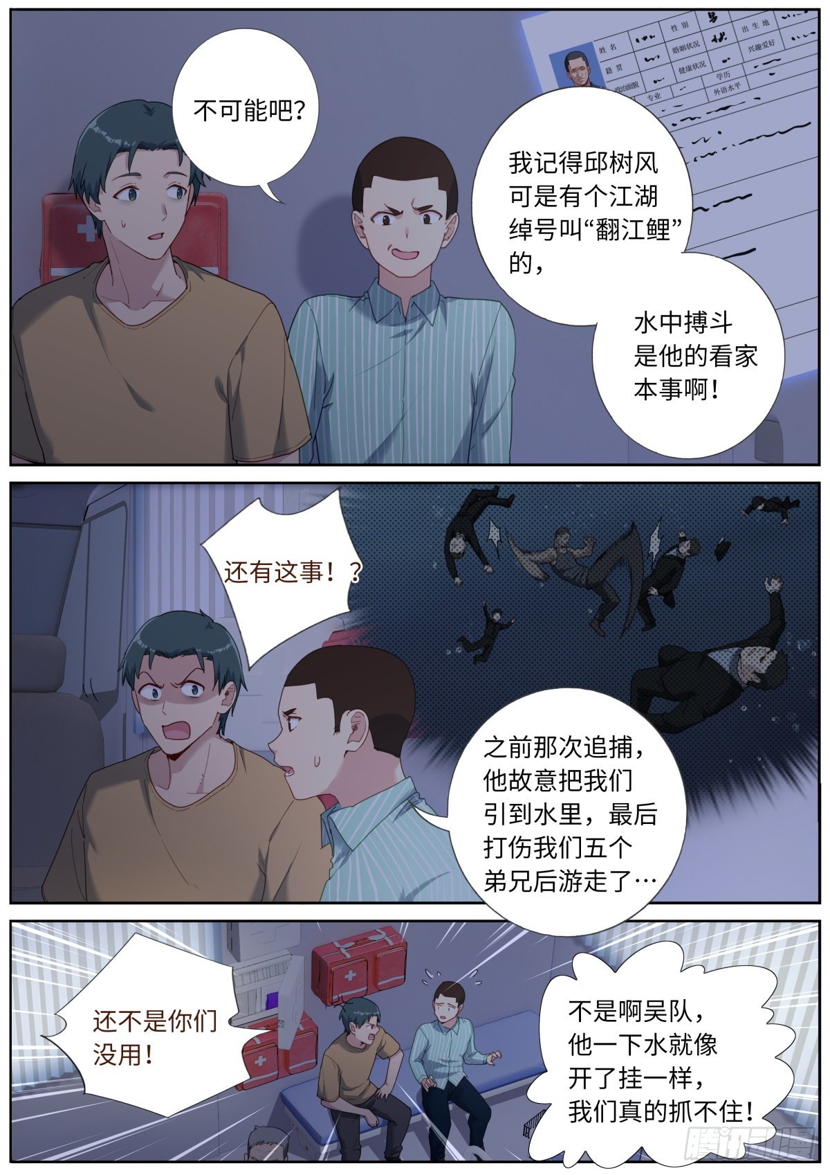 028 先付定金7