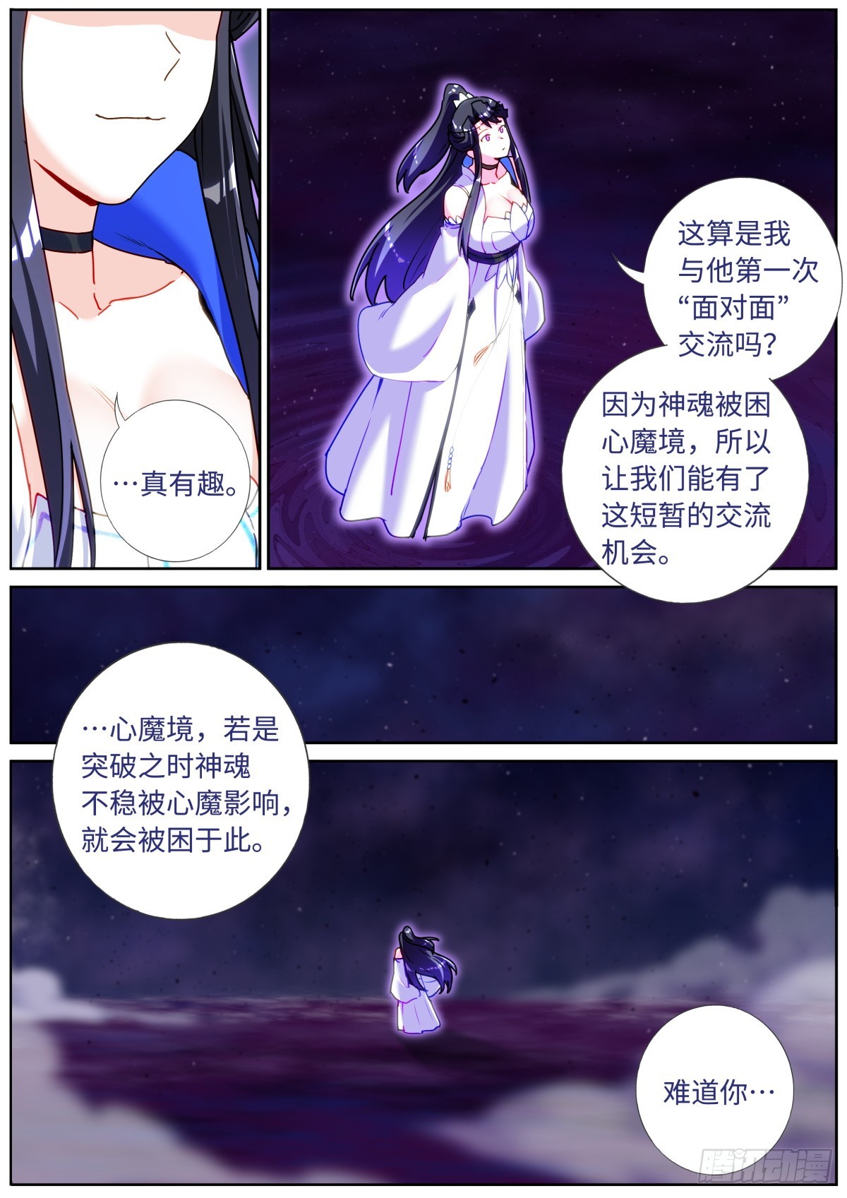 096 交给我吧4