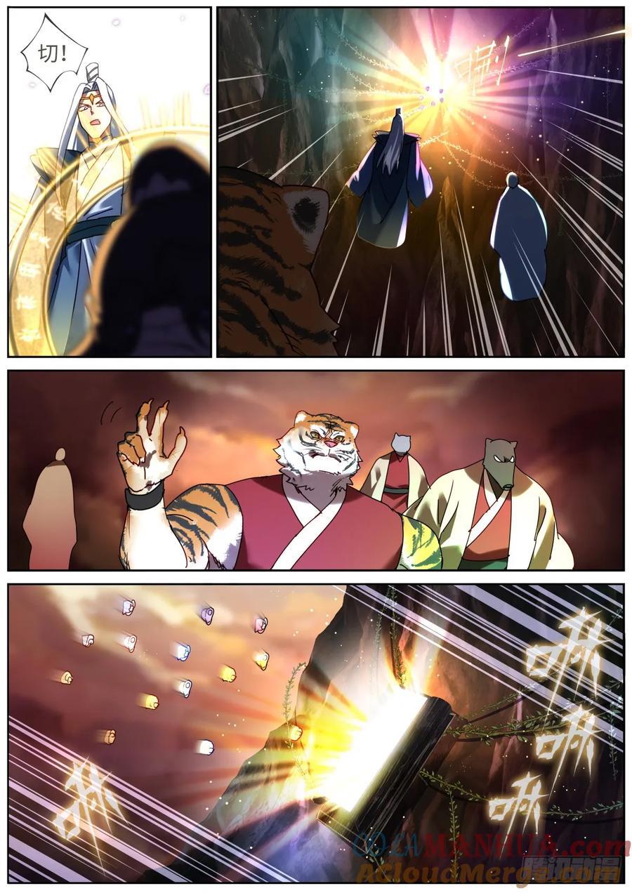 147 开棺12