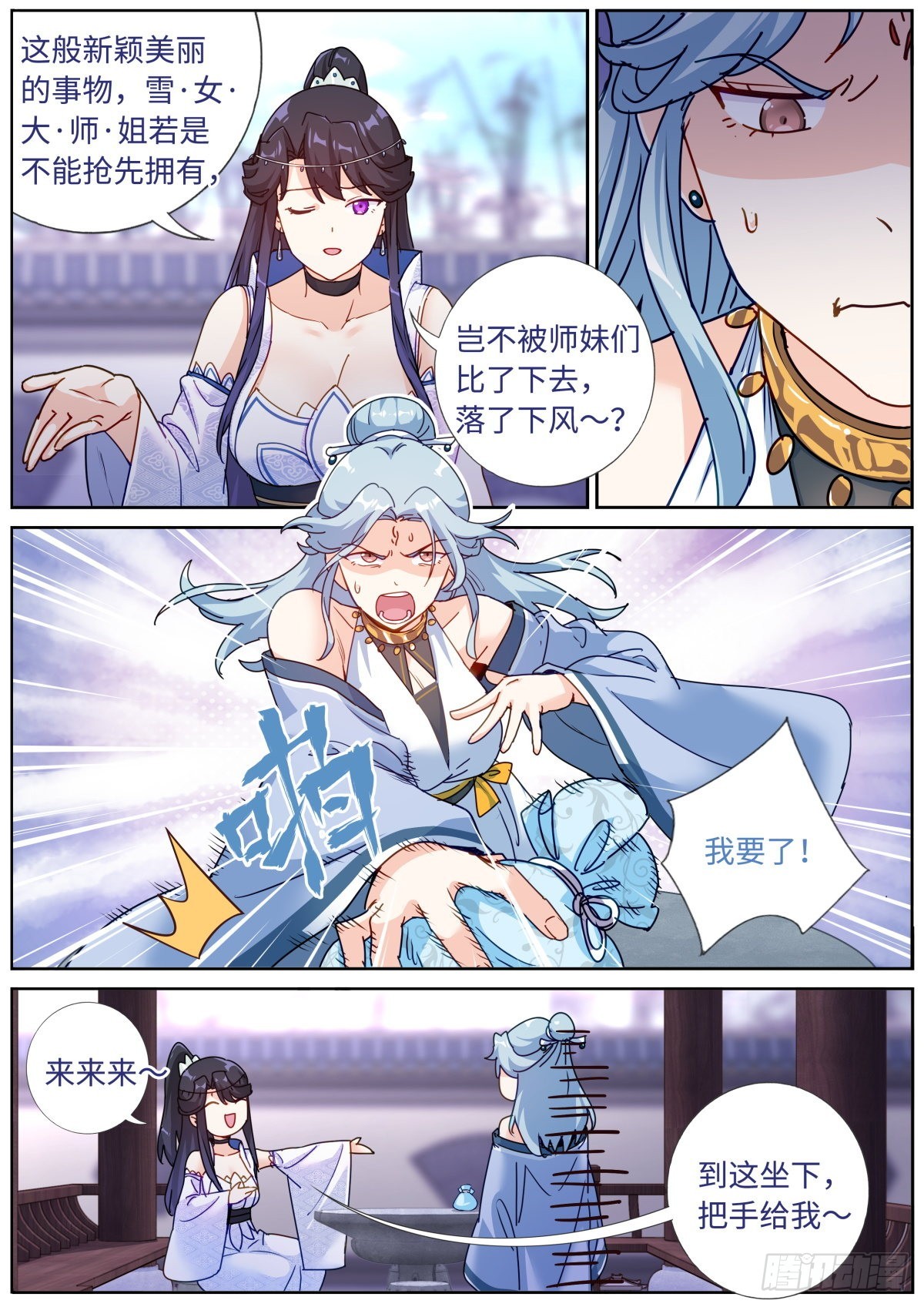 072 引领时尚10