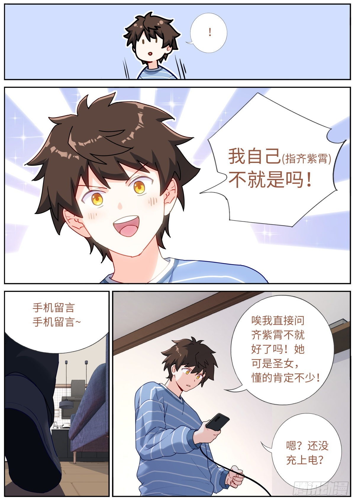 046 以眼还眼5
