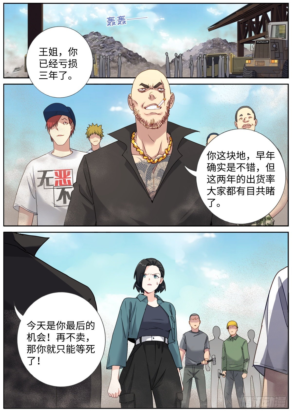 063 商务会面11