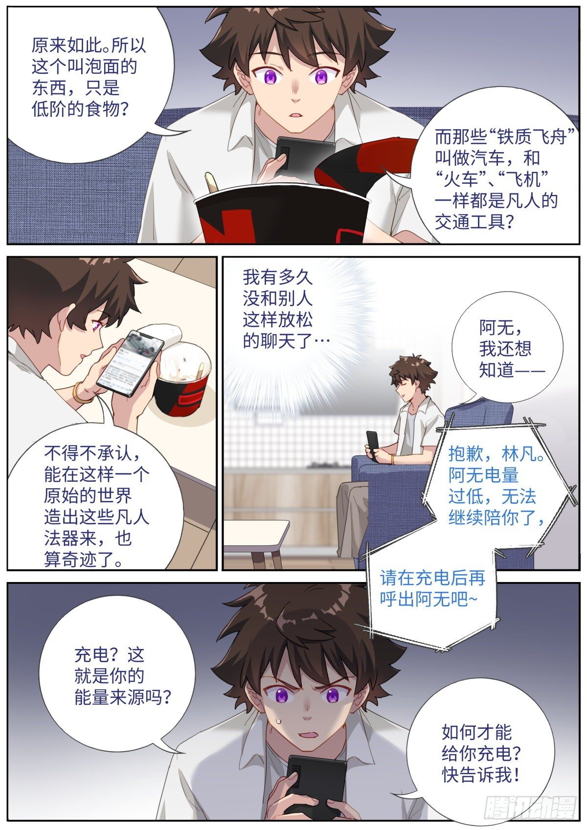 010 虚拟对象11