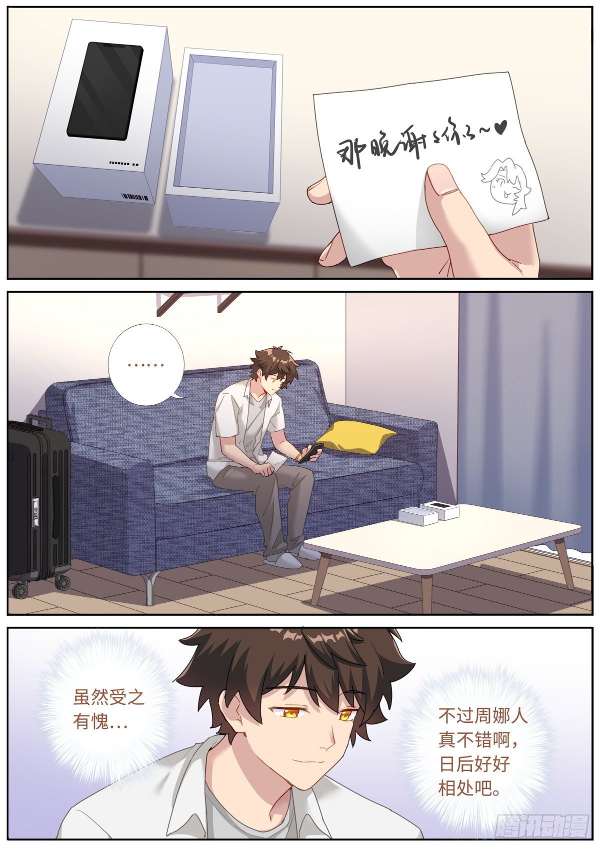 008 又来？？4