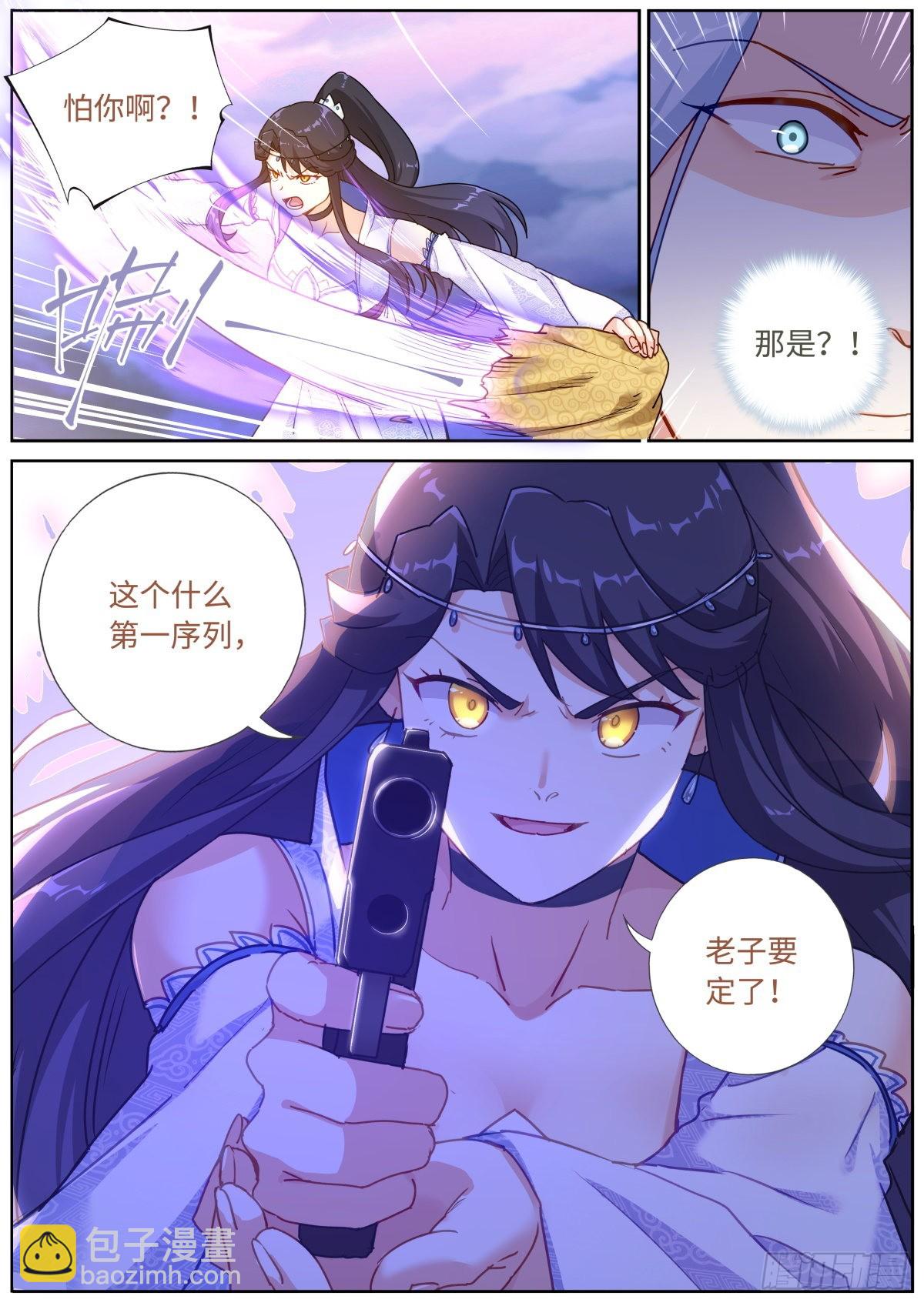 065 剑拔弩张16