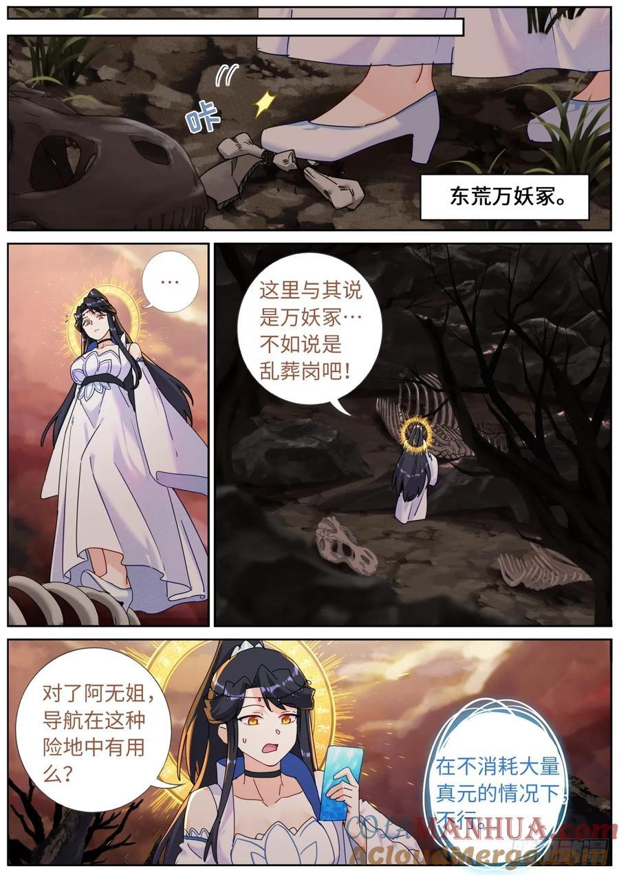 144 没事我有挂2