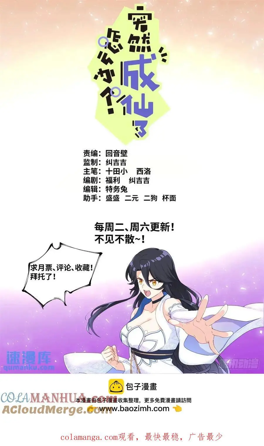176 只争朝夕13