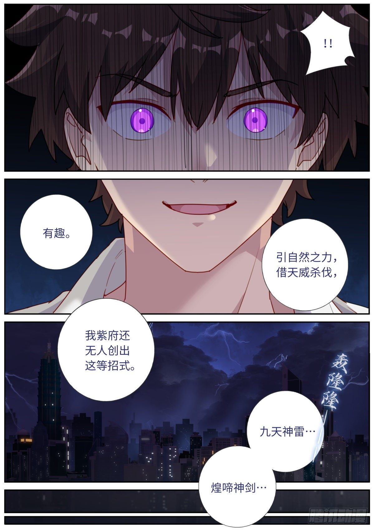 015 现代文明6