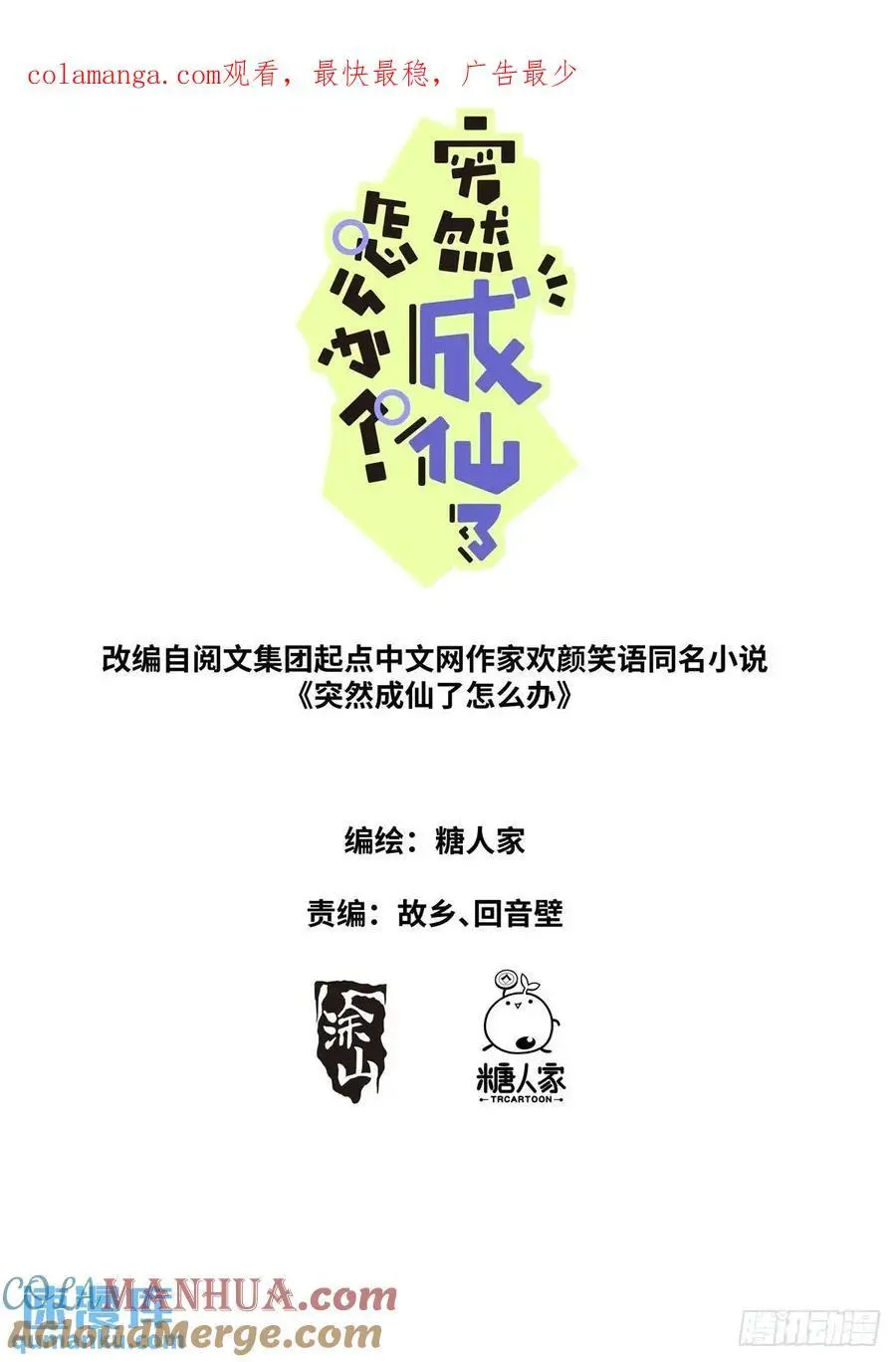 176 只争朝夕0