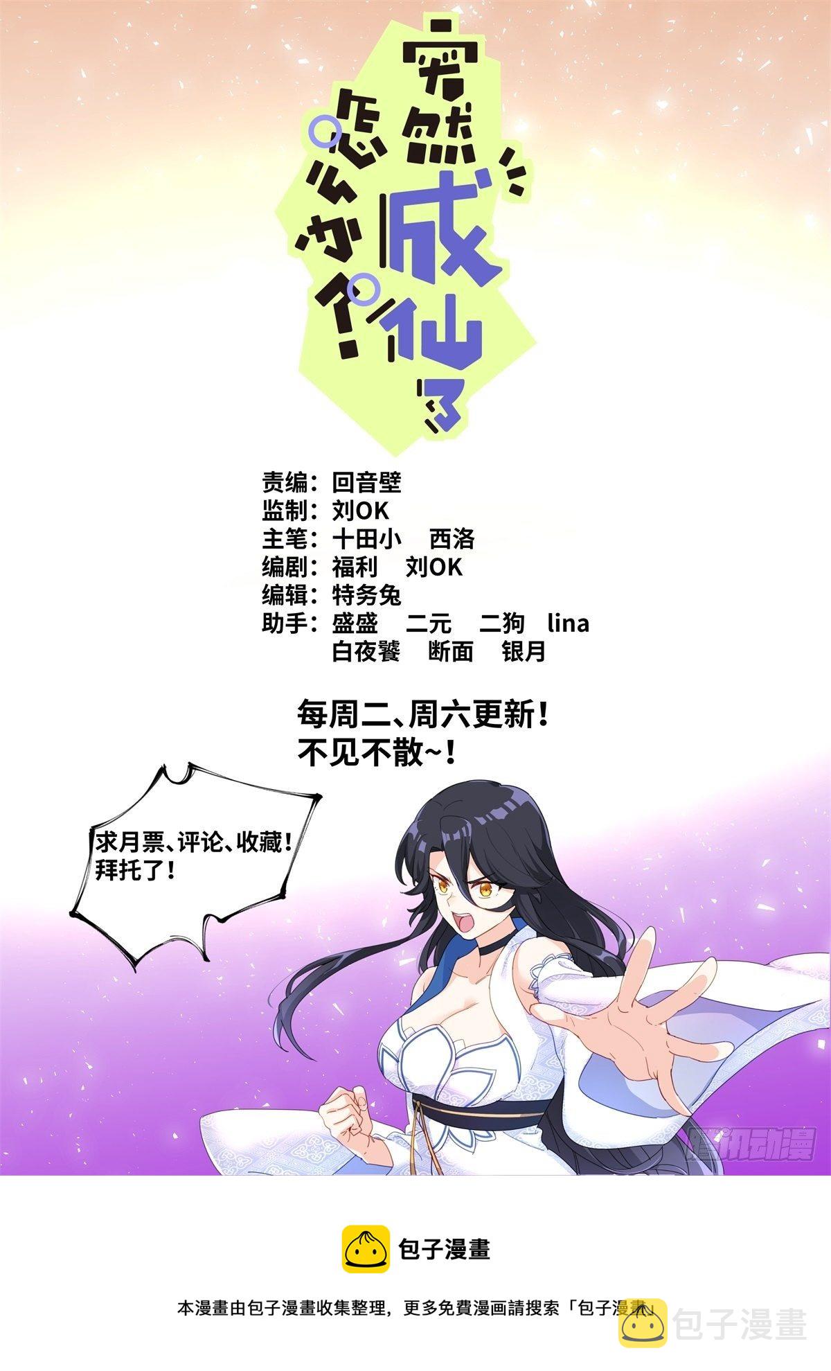 014 舆论制胜15