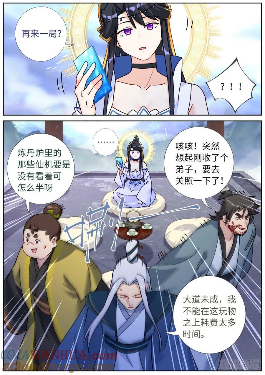 123 酒神峰9