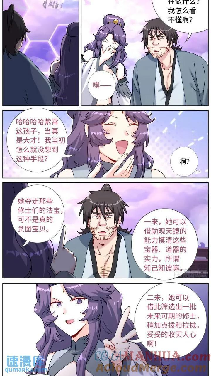 160 买一赠一8