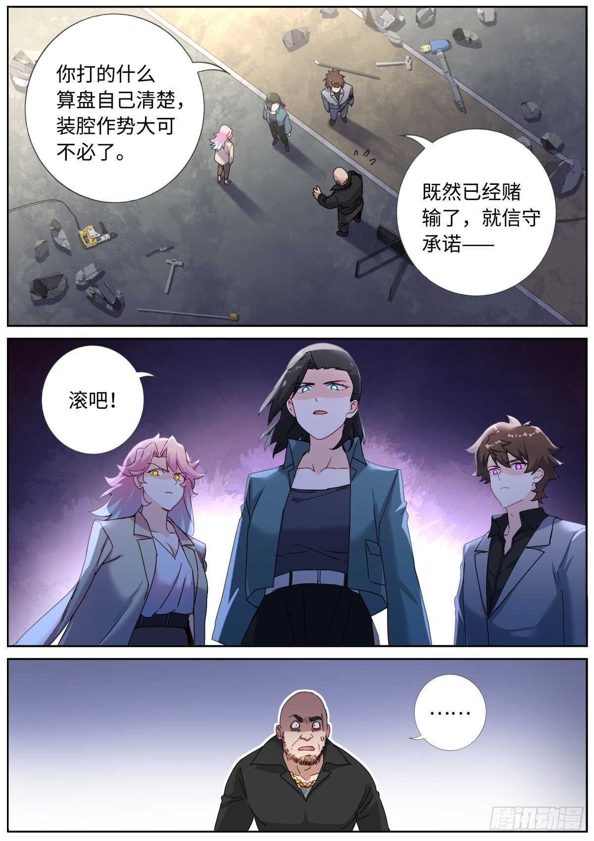 067 饭桌再聊10