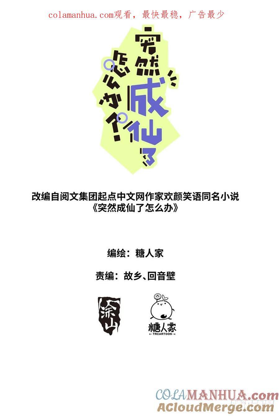 149 以一敌万0