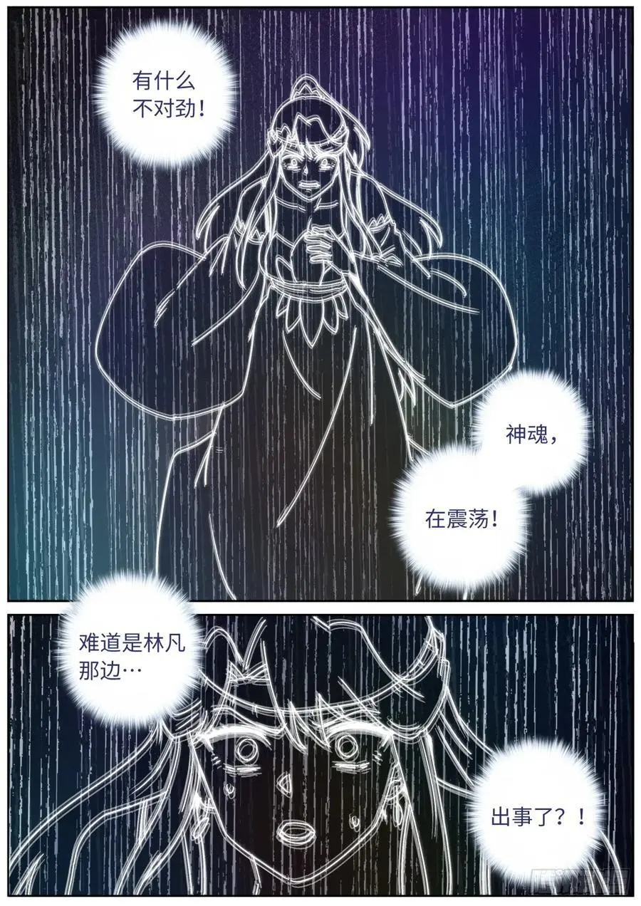 188 接受考验13