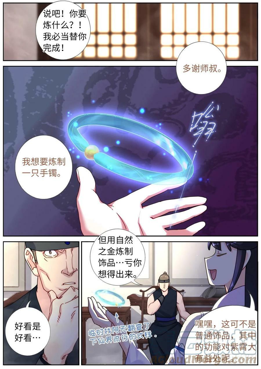 113 惊喜6
