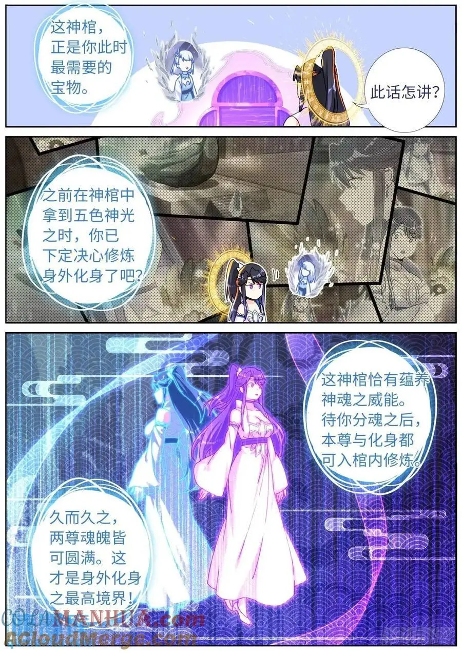 164 债主上门2