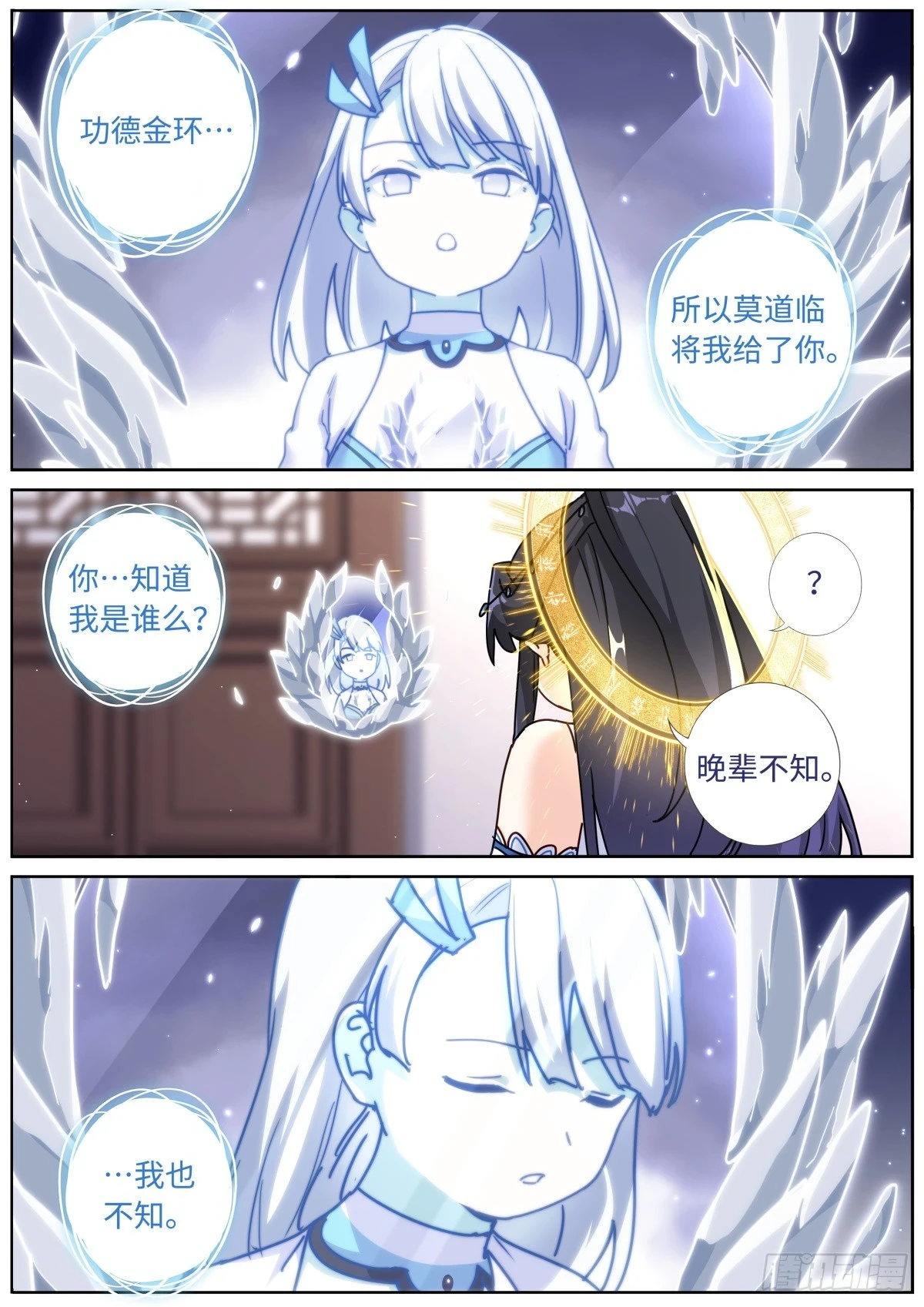 101 顺理成章4