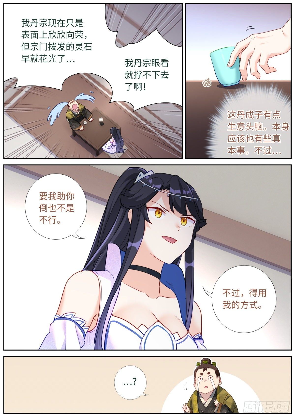024 爆炸登场11