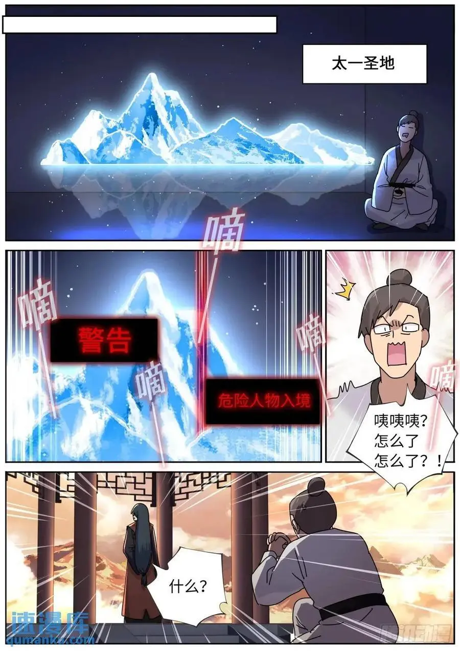 177 杀入中州7