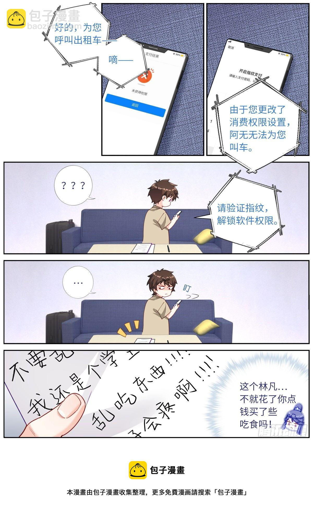 025 月下身影4