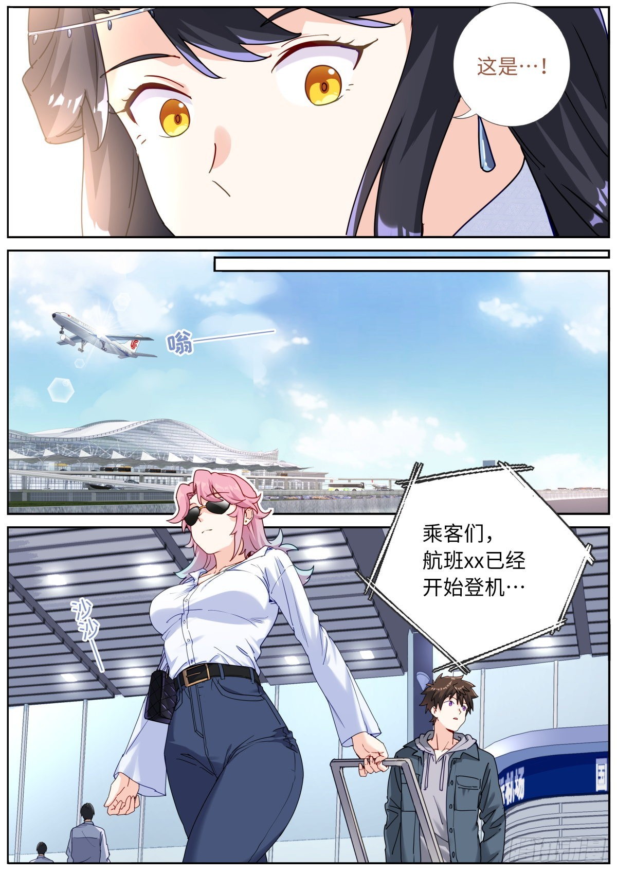 060 贵宾体验3