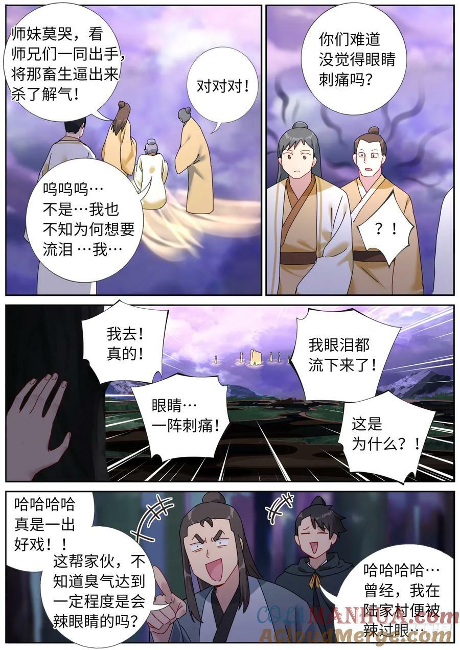 141 自由飞翔6