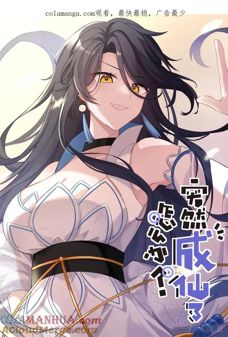 161 送你上热搜0