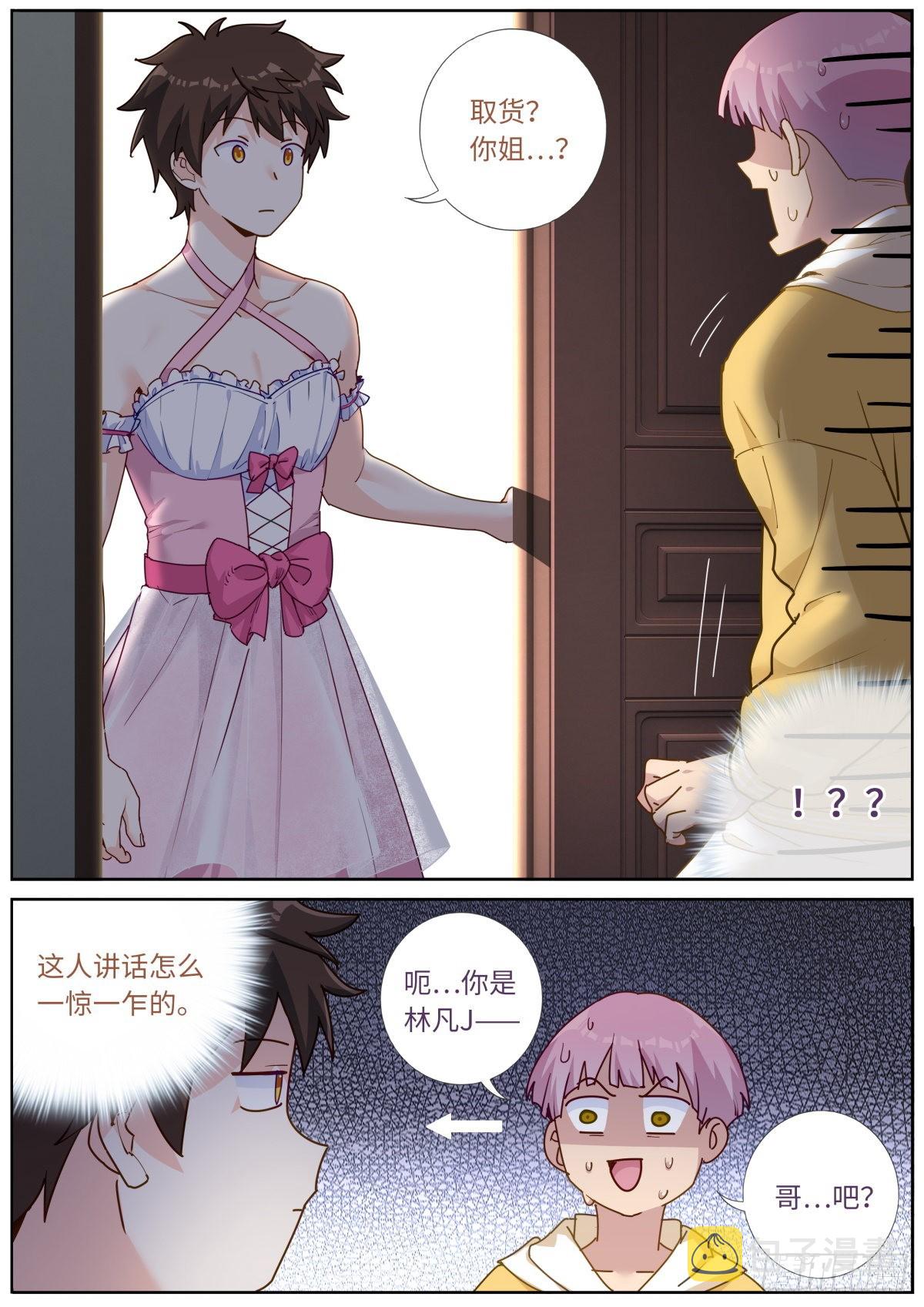 044 好不做作6