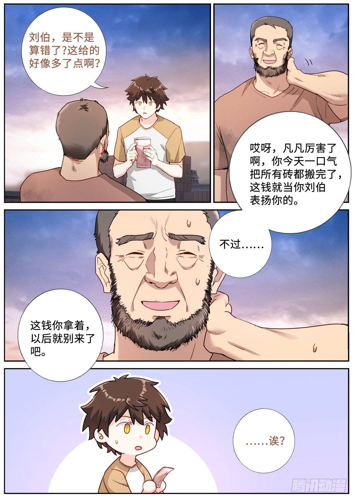 021 体力劳动11