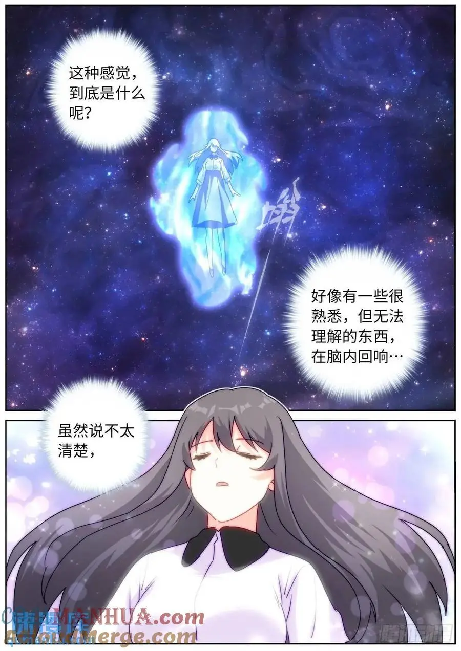 184 上面来人了！2