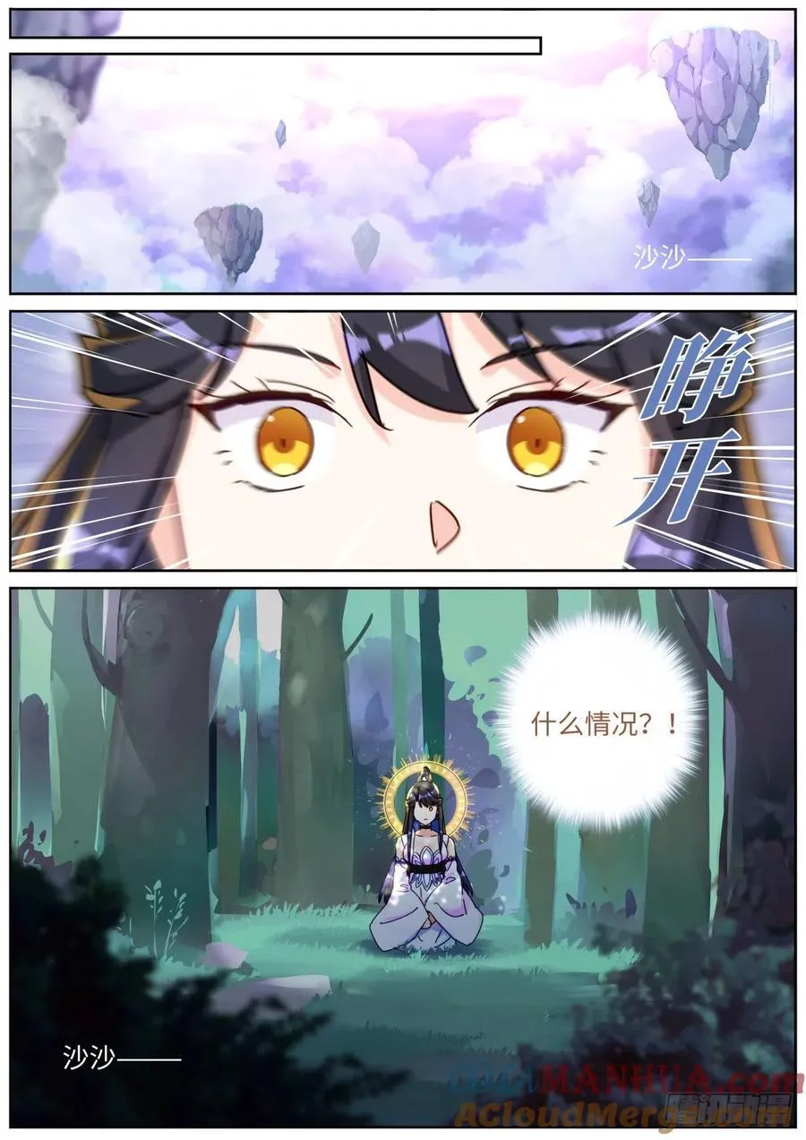 139 万妖冢3