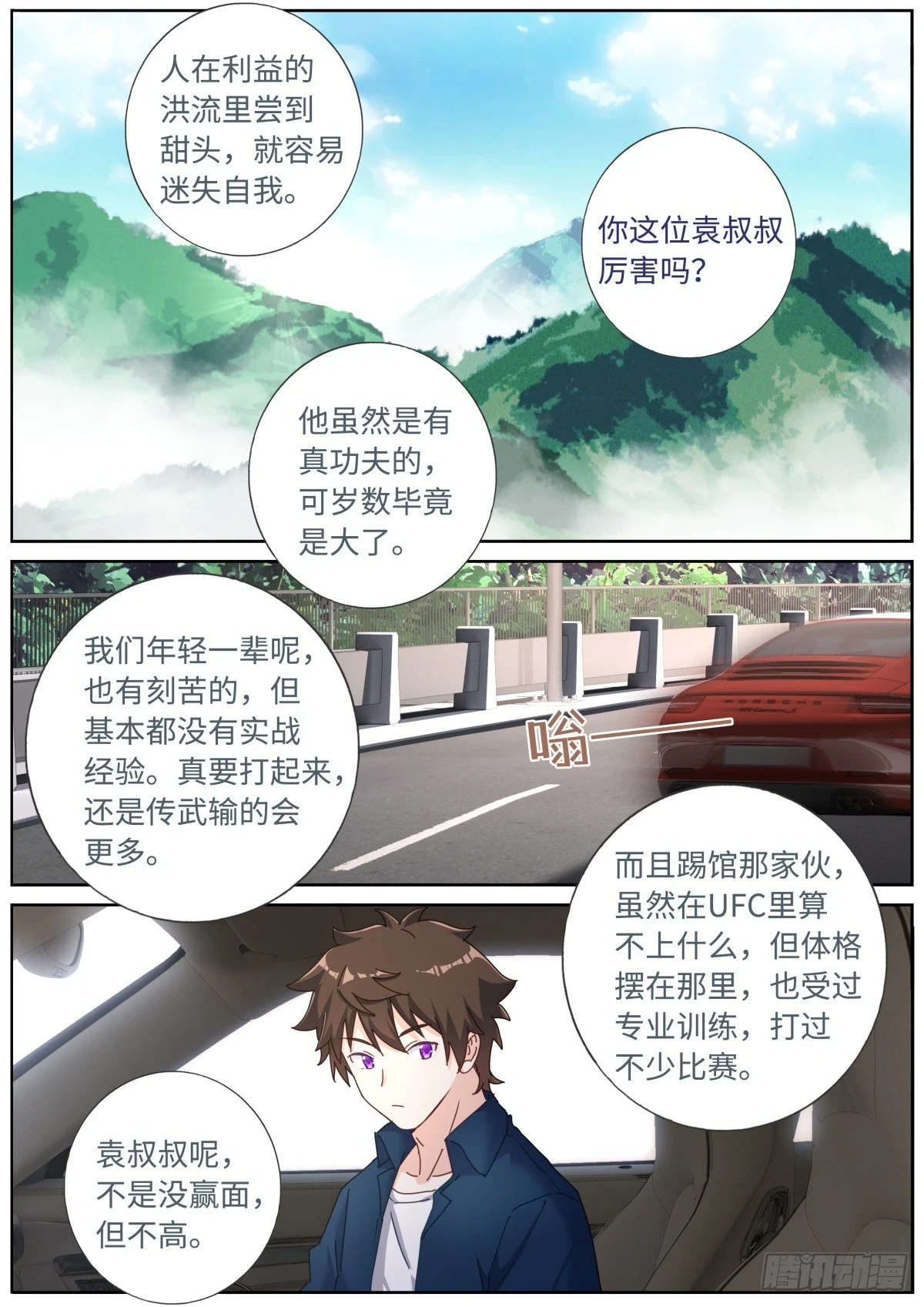 104 凑个热闹7