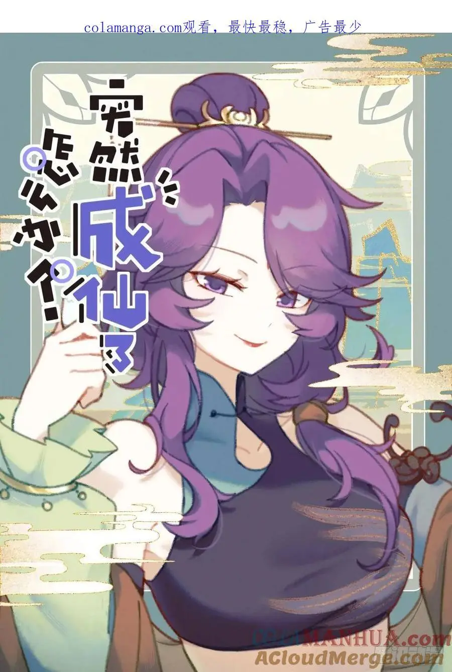 170 药到病除0
