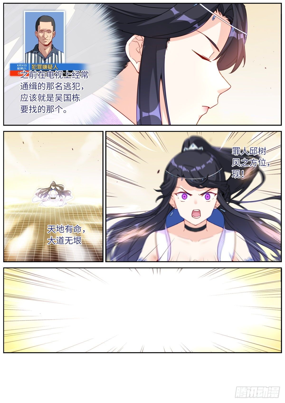 025 月下身影2