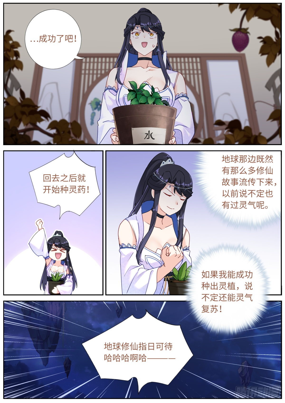 044 好不做作2