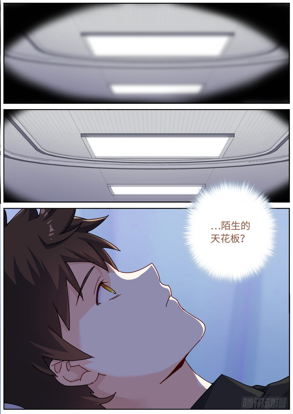 069 冰冷枪口8