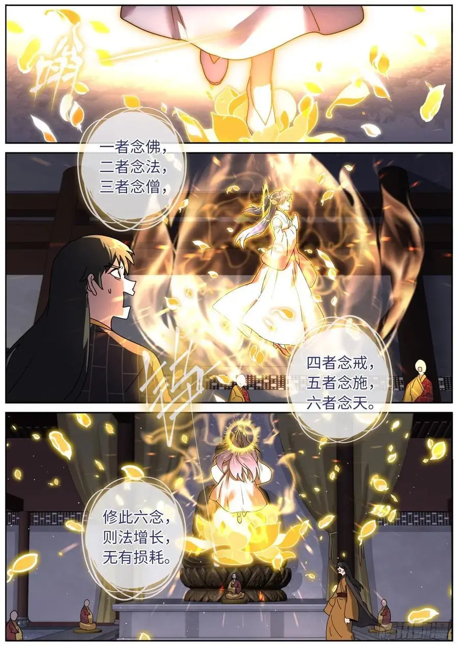 187 金云再现9