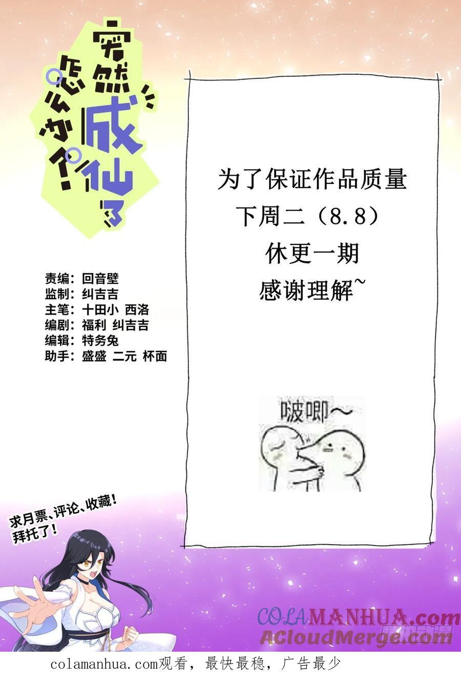 150 主角模板13