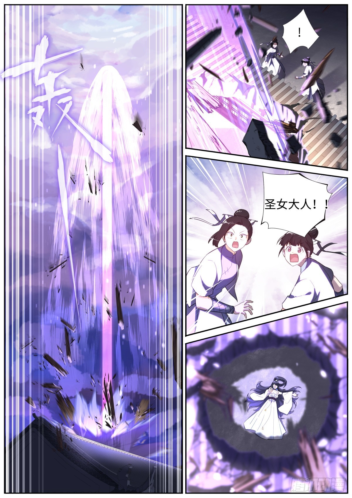 081 三进三出7