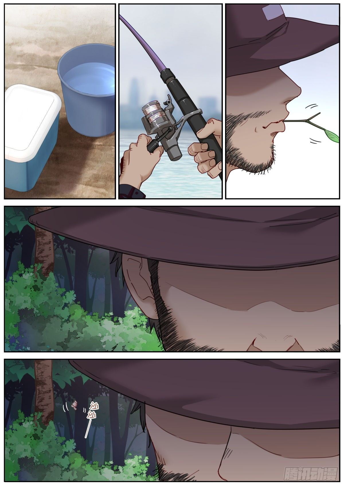026 翻江鲤3