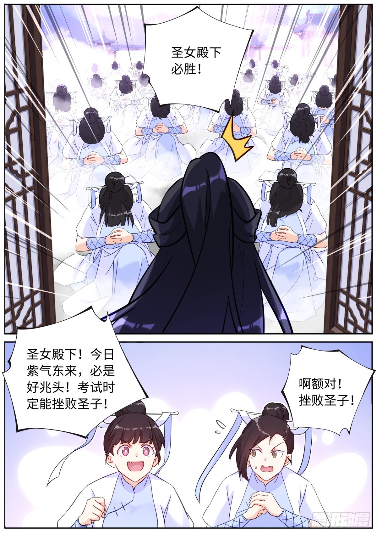 086 比就比吧4